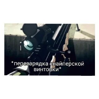 Sticker from Команды Админов