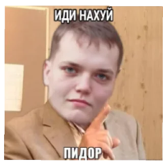 Sticker from Роман