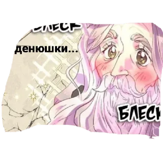 👑 emoji Бомж😻 Telegram sticker 18 of 19