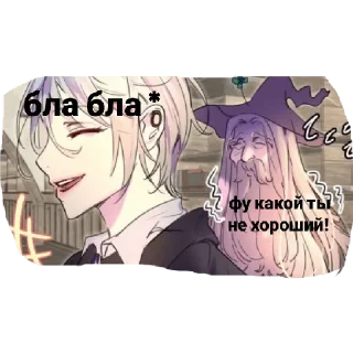 😞 emoji Бомж😻 Telegram sticker 11 of 19