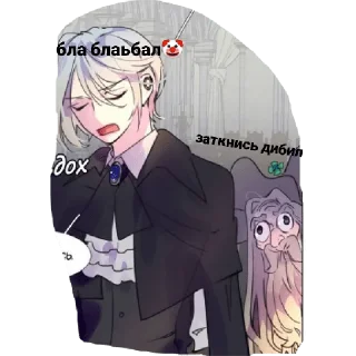 🥳 emoji Бомж😻 Telegram sticker 13 of 19