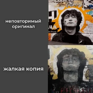 🌟 emoji Мемы с КИНОшниками Telegram sticker 14 of 120