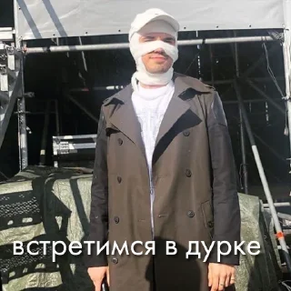 🤕 emoji многознаал как смысл жизни Telegram sticker 23 of 54