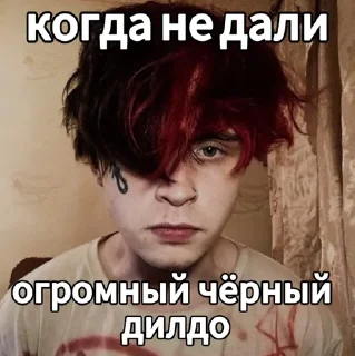 Sticker from Альбертик-фембой