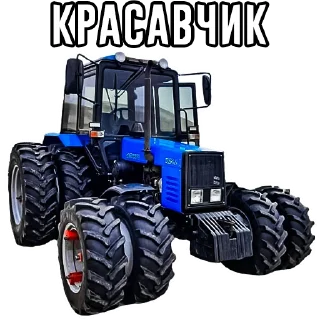 😎 emoji MEGA TRACTOR Telegram sticker 3 of 27