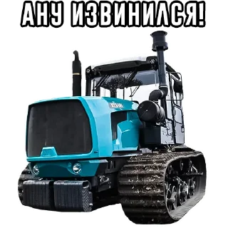 😡 emoji MEGA TRACTOR Telegram sticker 16 of 27