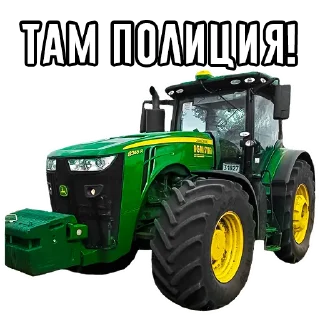 🚔 emoji MEGA TRACTOR Telegram sticker 9 of 27