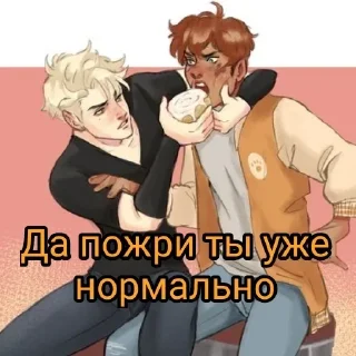 😅 emoji все ради игры. Telegram sticker 18 of 51