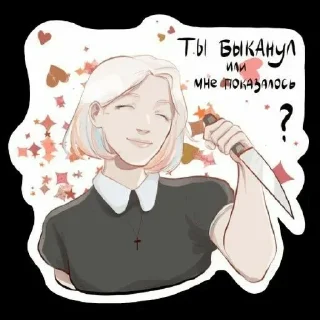 ☺ emoji все ради игры. Telegram sticker 6 of 51