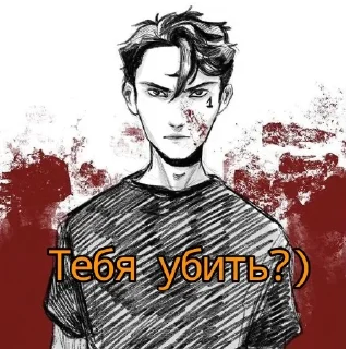 🦄 emoji все ради игры. Telegram sticker 23 of 51