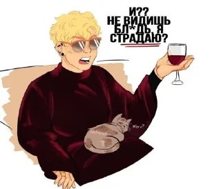 😫 emoji все ради игры. Telegram sticker 12 of 51