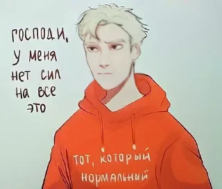 😫 emoji все ради игры. Telegram sticker 16 of 51