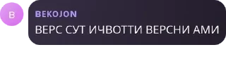 🎤 emoji Ностальгия учун эди pack by @QuotLyBot Telegram sticker 6 of 16