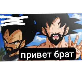 👄 emoji Goku Telegram sticker 14 of 18