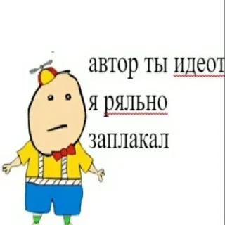😡 emoji КАК ТАК?! Telegram sticker 13 of 80