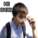 👓 emoji OG Telegram sticker 7 of 21