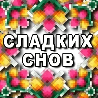 🛌 emoji DRAP OG Telegram sticker 18 of 120