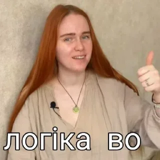 😐 emoji Магістерка крінжі 2.0 by @Muvila Telegram sticker 15 of 120