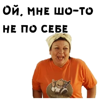 🤣 emoji Сваты :: @animesticks Telegram sticker 5 of 66