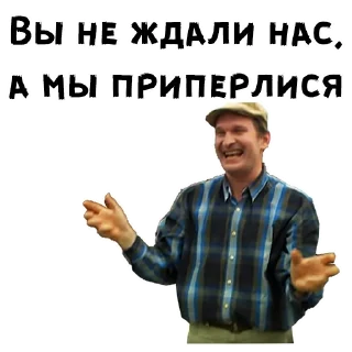 😂 emoji Сваты :: @animesticks Telegram sticker 15 of 66