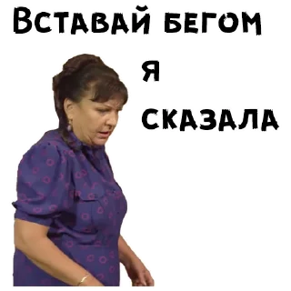 🤨 emoji Сваты :: @animesticks Telegram sticker 10 of 66