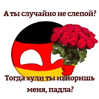 🇩🇪 emoji Ух Германия(НГ ОБНОВА) от @Cat_pie7_7 Telegram sticker 20 of 31