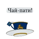 💃 emoji Richard Telegram sticker 7 of 10