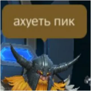 Sticker from Wild Rift