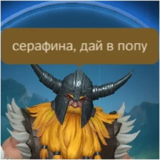 Sticker from Wild Rift