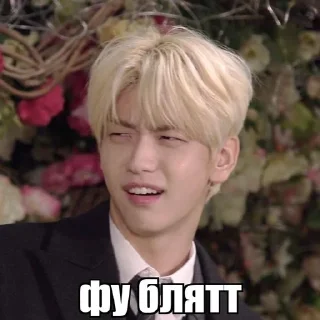 ☺️ emoji soobin @kweqix Telegram sticker 6 of 30