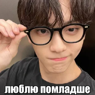 ☺️ emoji soobin @kweqix Telegram sticker 23 of 30