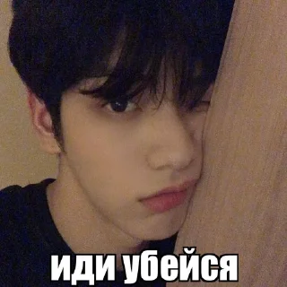 ☺️ emoji soobin @kweqix Telegram sticker 15 of 30