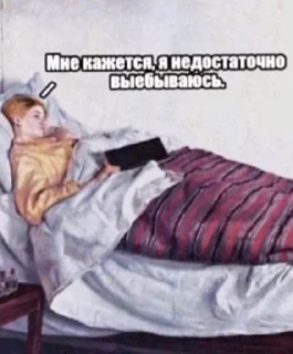 🥰 emoji Улям мин уже скоро уфала Telegram sticker 13 of 61