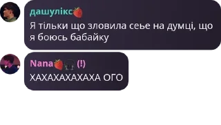 🇲🇫 emoji Рандомні фрази Telegram sticker 13 of 120