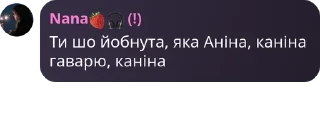 👨‍💼 emoji Рандомні фрази Telegram sticker 8 of 120
