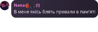 💏 emoji Рандомні фрази Telegram sticker 20 of 120