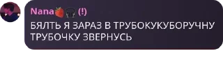 🚁 emoji Рандомні фрази Telegram sticker 15 of 120