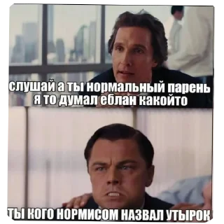 🖼 emoji Дмитрий Уткин Telegram sticker 24 of 30