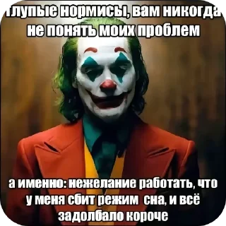 🖼 emoji Дмитрий Уткин Telegram sticker 21 of 30