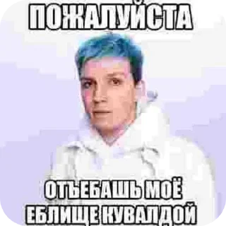 🤲 emoji Ебальник тут ... Telegram sticker 14 of 120