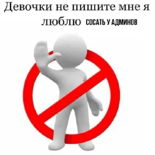 ❤️ emoji не пишите мне!!! Telegram sticker 5 of 26