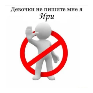 🖤 emoji не пишите мне!!! Telegram sticker 11 of 26