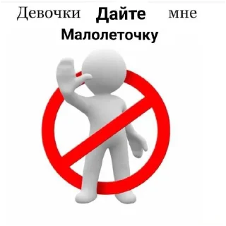 🥵 emoji не пишите мне!!! Telegram sticker 7 of 26