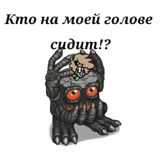 💀 emoji Мемы MSM Telegram sticker 18 of 32