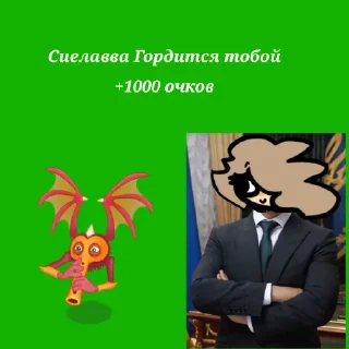 🟩 emoji Мемы MSM Telegram sticker 19 of 32