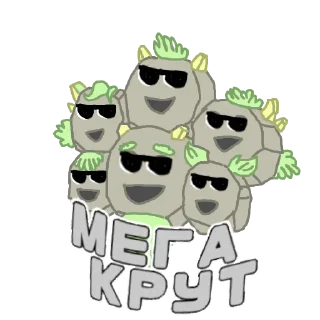 Sticker from Msm/мсм