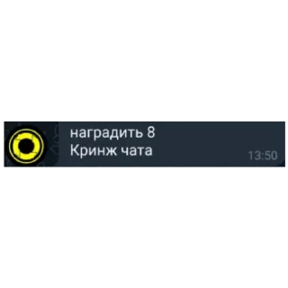 Sticker from Инь янь by:@Darckarti
