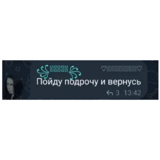 Sticker from Инь янь by:@Darckarti