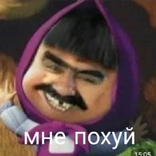 😄 emoji чурки 💗 Telegram sticker 12 of 27