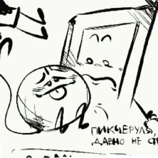 😟 emoji Это что Telegram sticker 9 of 32
